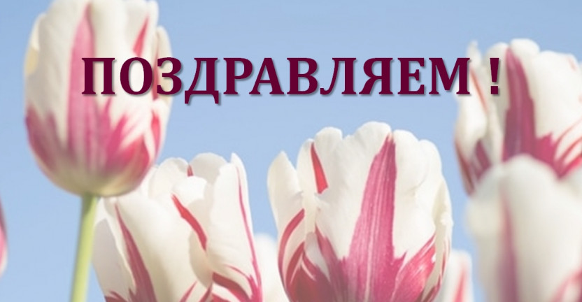 День предпринимателя Астраханской области